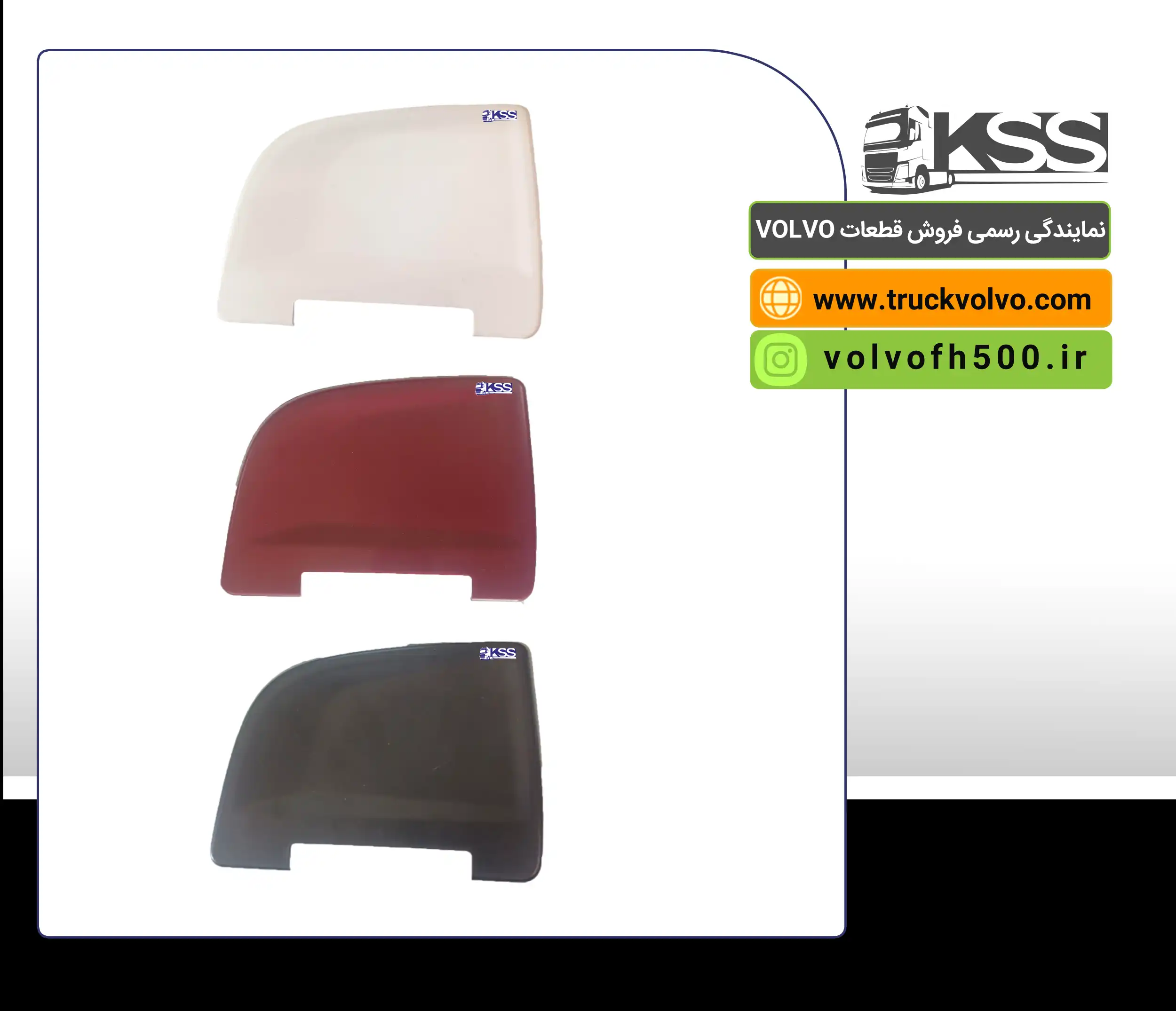 قاب سر دنده اتوماتیک FH500